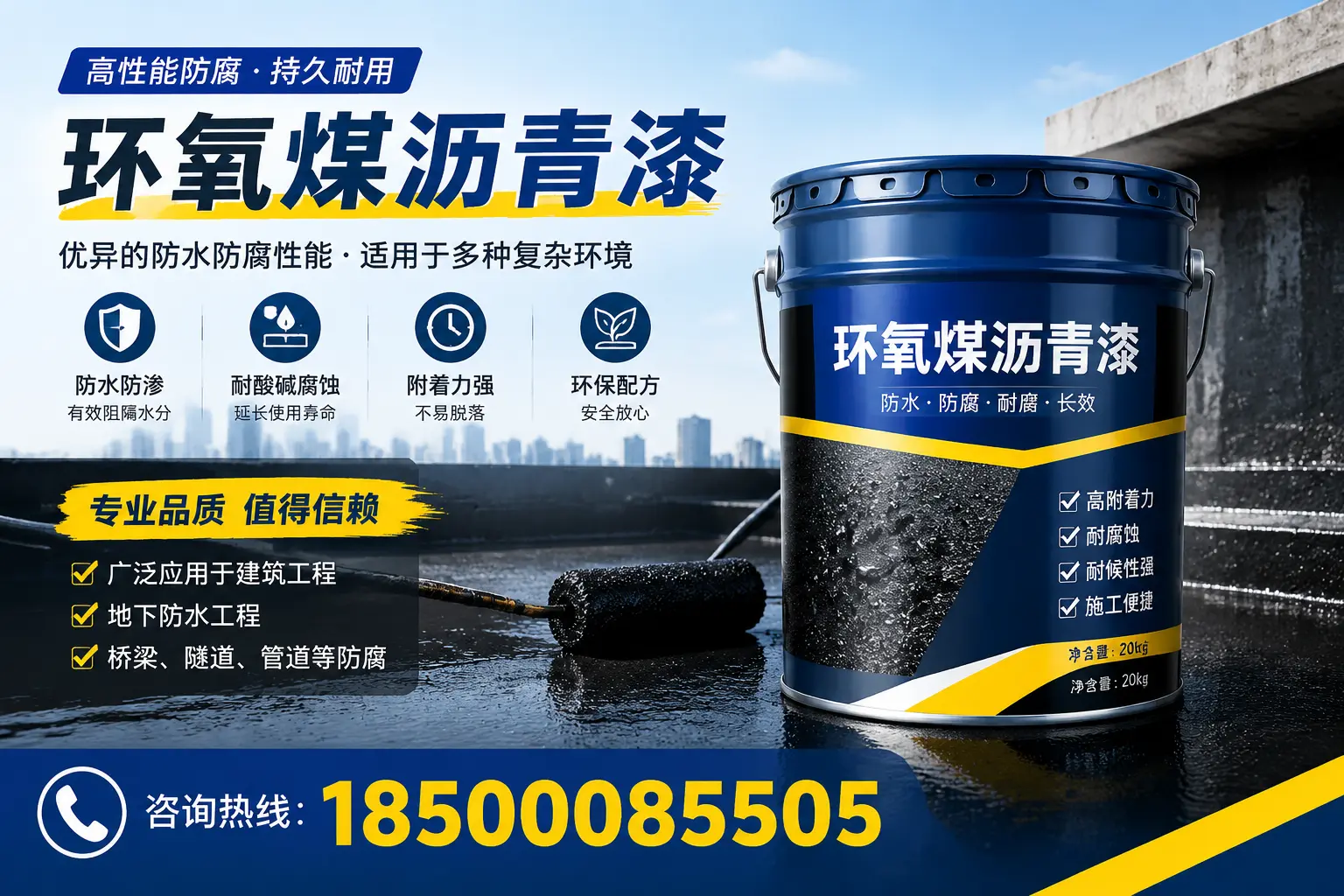 环氧煤沥青漆的储存与运输注意事项，贺州企业须知